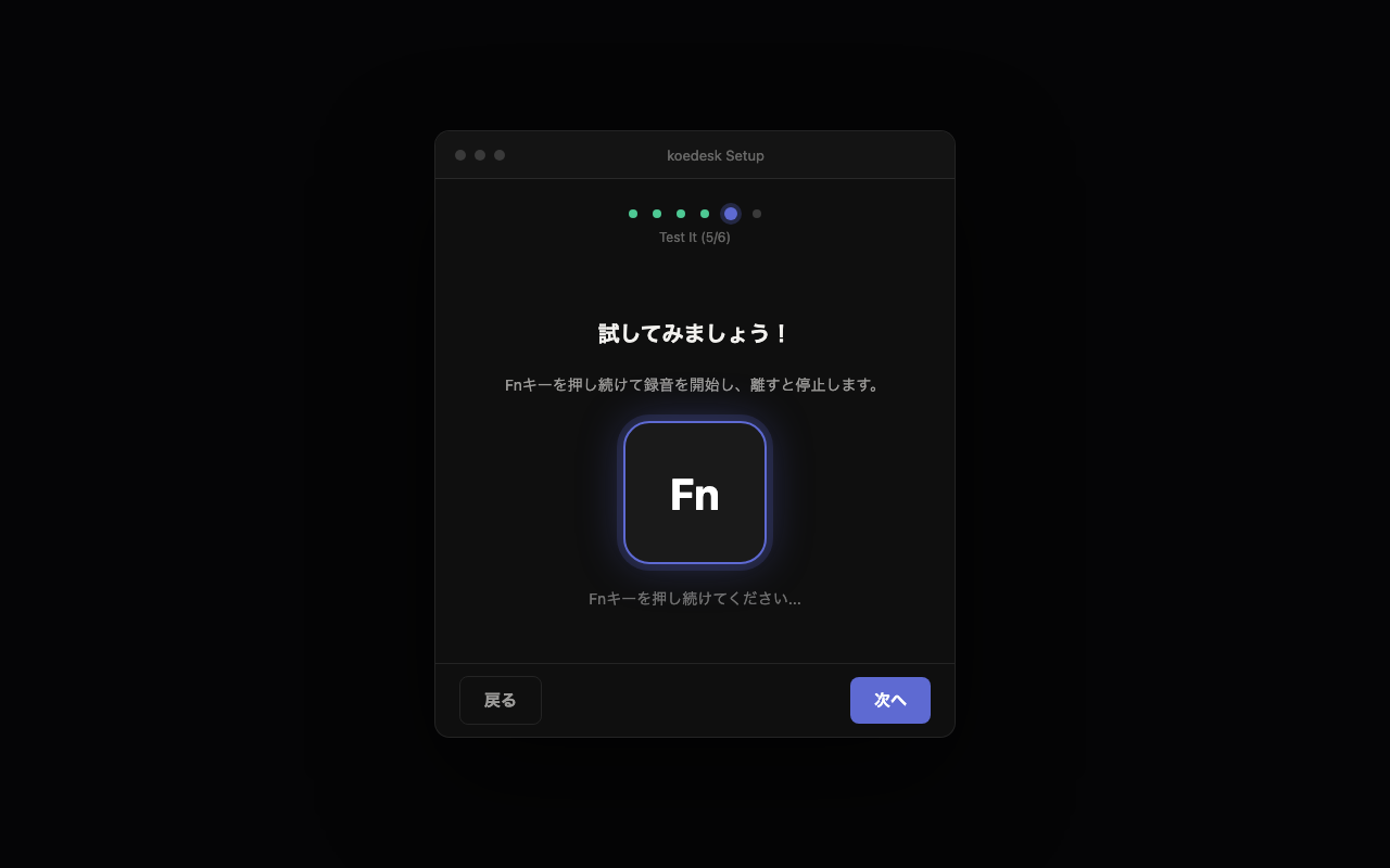 試し打ち
