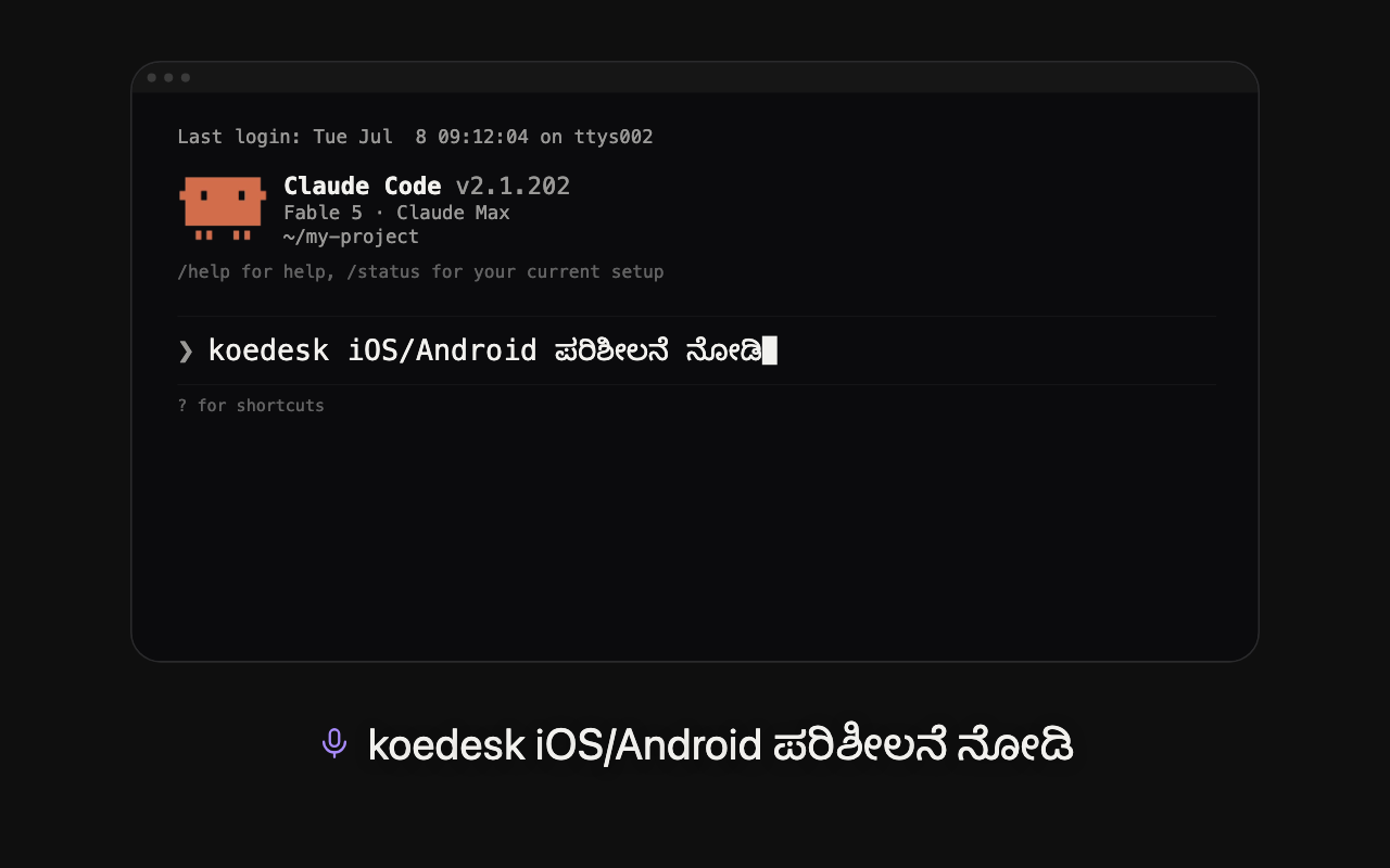 ಮೂಲಭೂತ ಕಾರ್ಯಾಚರಣೆ